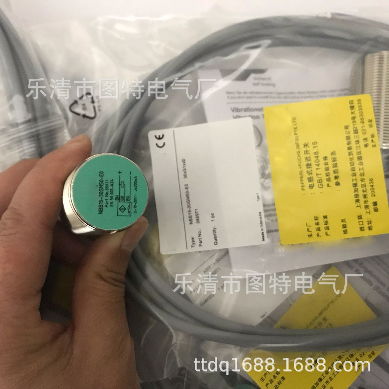 供应 全新接近开关 NBN12-18GM50-E2  NBN12-18GM50-E0 实物图