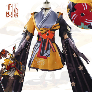 北水商贸千织cos服原神鸣雷的裁锦师千织cosplay二次元扮演服全套-阿里巴巴