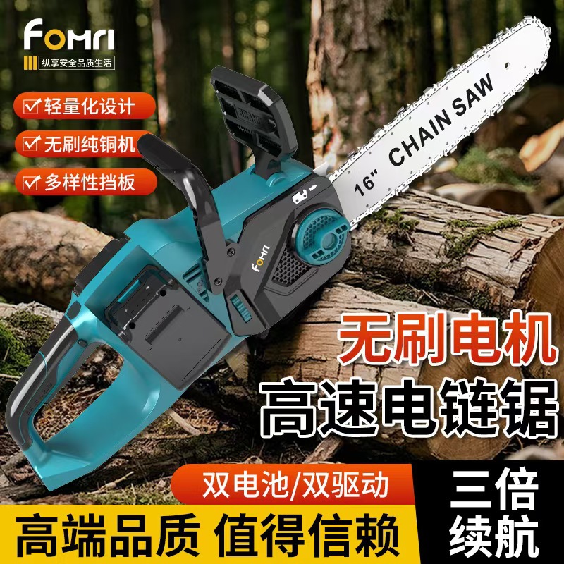 厂家直销16寸大功率锂电锯双电池驱动充电式伐木锯砍树锯柴电链锯