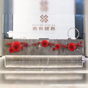 2024新年公司前台布置折扇春节前台装饰布置发财果氛围感布置道具-阿里巴巴
