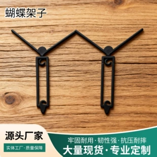 Держатель для DIY-бабочки и летучей мыши ABS-пластик