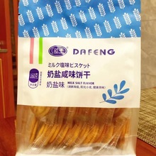 达丰巧克力味夹心饼干190克柠檬芝士 休闲零食大礼包网红商超批发