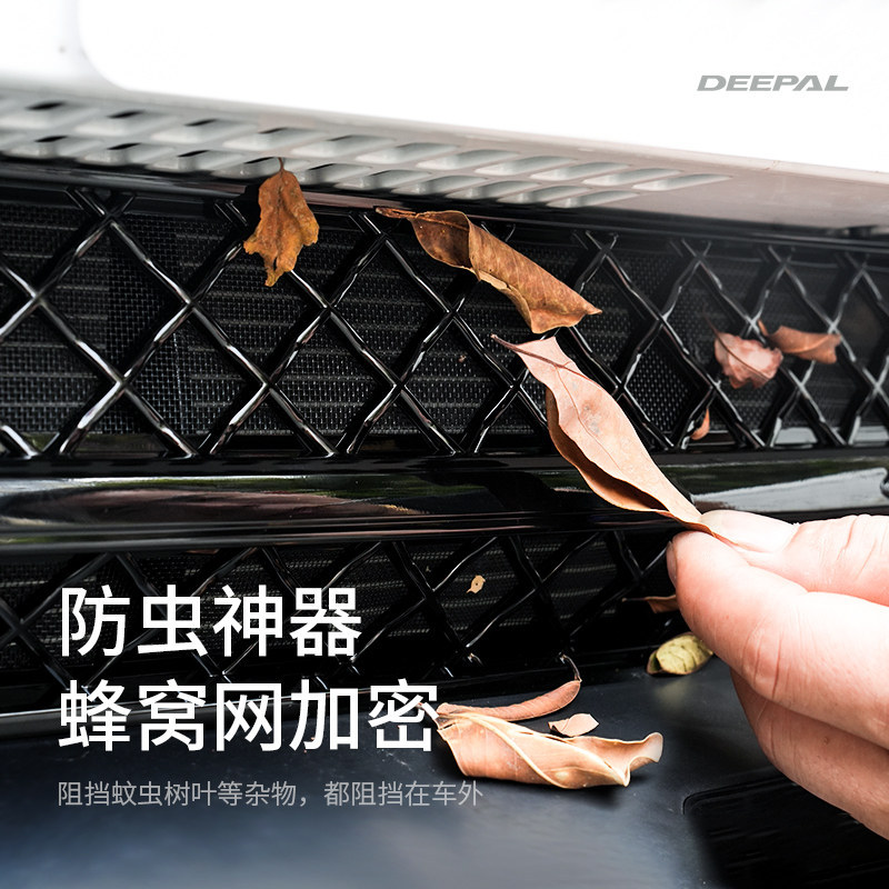 Suitable for Deep Blue S07 integrated anti-insect mesh intake grille protective cover, specialized decorative accessory for modification