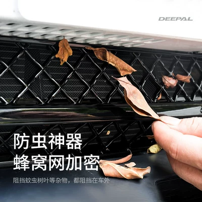 Automobile anti-insect net, anti-insect mesh intake grille protective