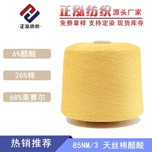 ������������ᘿ�ë��85NM/3��z�޴��ἆ��6%����26%��68%�Rِ��