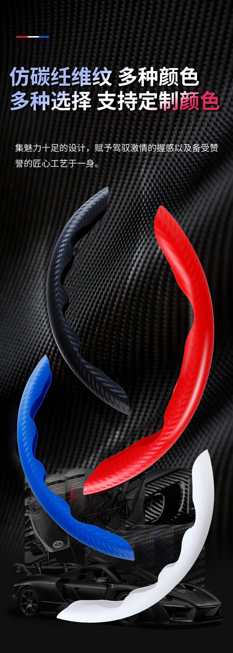 Car Steering Wheel Cover with Carbon Fiber Pattern, Suitable for All Seasons, Trendy Summer D-Type Sweat-Absorbent Anti-Slip Ultra-Thin Clip-On Handle Cover