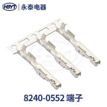 8240-0552端子汽车连接器新能源防水护套系列插接件