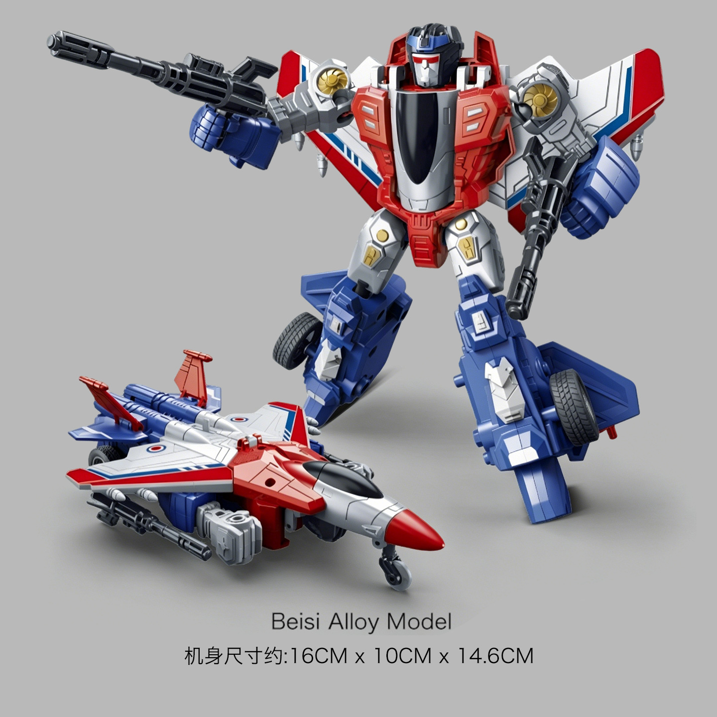 children's transformer