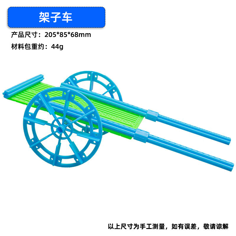小学生科学技術小制作steam科学実験セット手作りdiyプレゼント子供自作組立作業|undefined