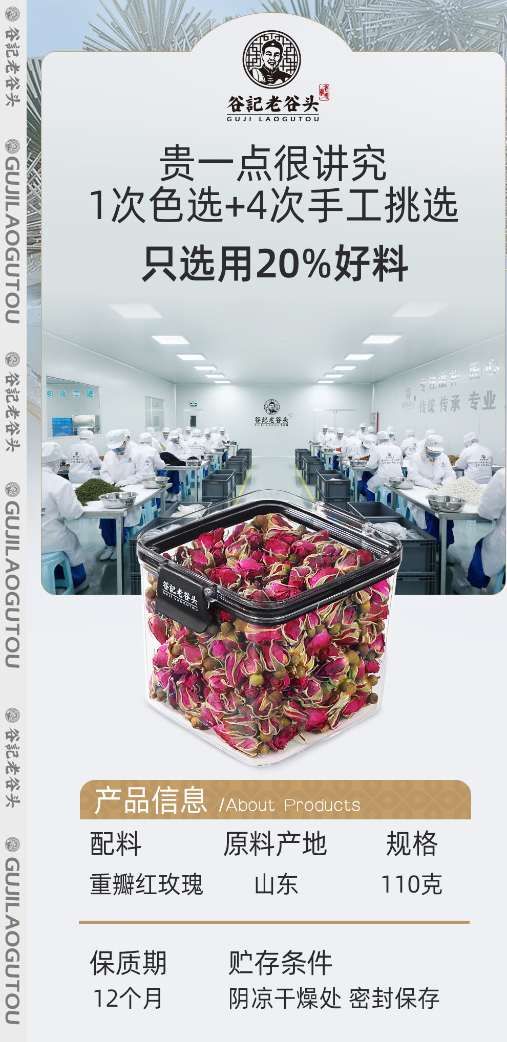 Dried Double-Petal Rose Buds Rose Tea 110g Low-Temperature Dried Floral Herbal Tea preparation