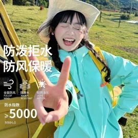 冲锋衣、裤;户外皮肤衣/防晒衣;软壳衣裤