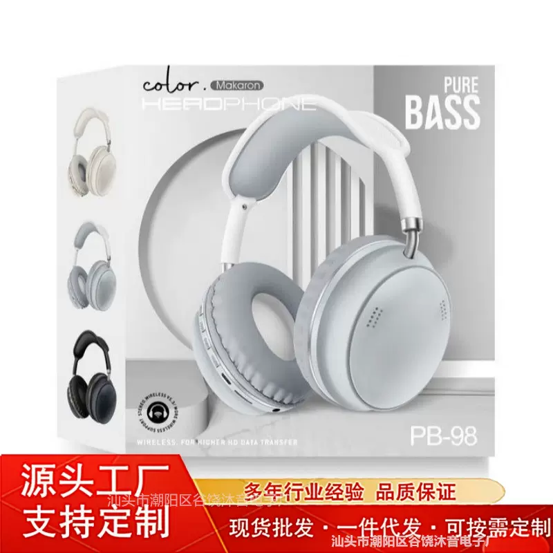跨境爆款PB-98头戴式蓝牙耳机 电竞无线重低音耳麦全包耳厂家直供