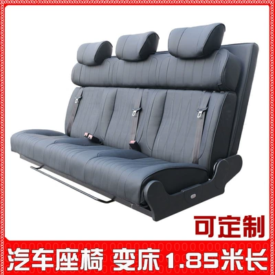 Customizable Bed Seat for Seats and accessories