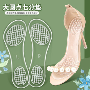 Gel Women's High-Heeled Flats Self-Adhesive Washable Transparent Shock-Absorbing Pressure-Relieving Shopping Walking Three-Point Insole Transparent Color
