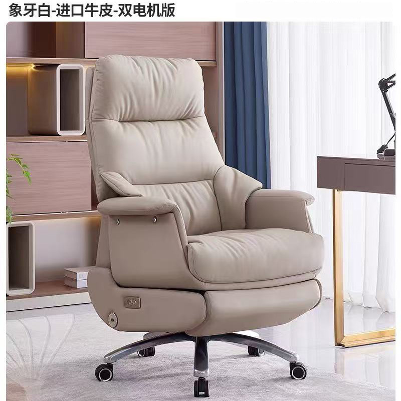 電動ボスチェア、快適で座りやすいレザーコンピュータチェア、家庭用リクライニングエアバッグマッサージ、通気性のある昼休みオフィスチェア|undefined