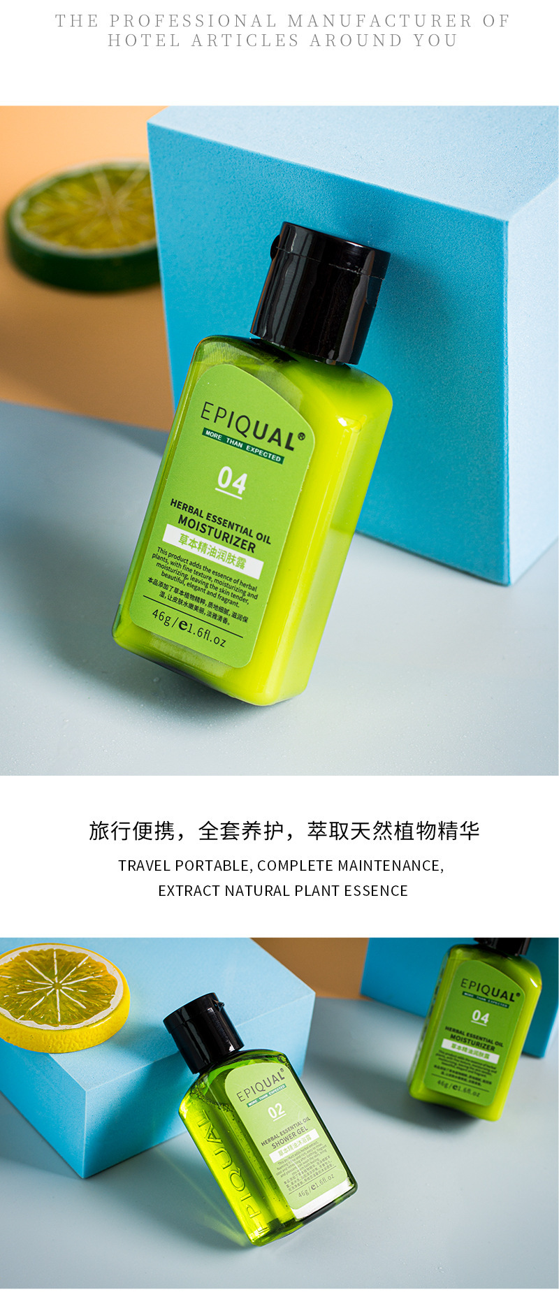 9.EPIQUAL500g马鞭草精油系列