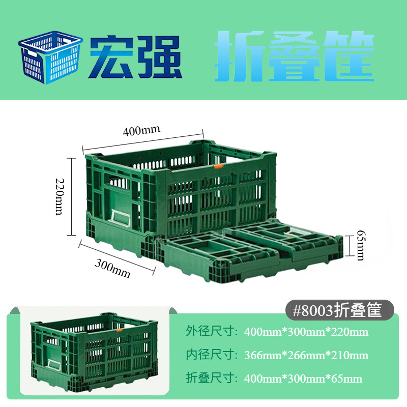 Fábrica directa caja de rotación plegable frutas y verduras frescas cesta de rotación de plástico PE 20 - 120kg image 10