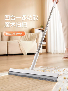 Magic Broom Household Floor Scraper Bathroom Toilet Floor Scraper Floor Sweeper Silicone Broom