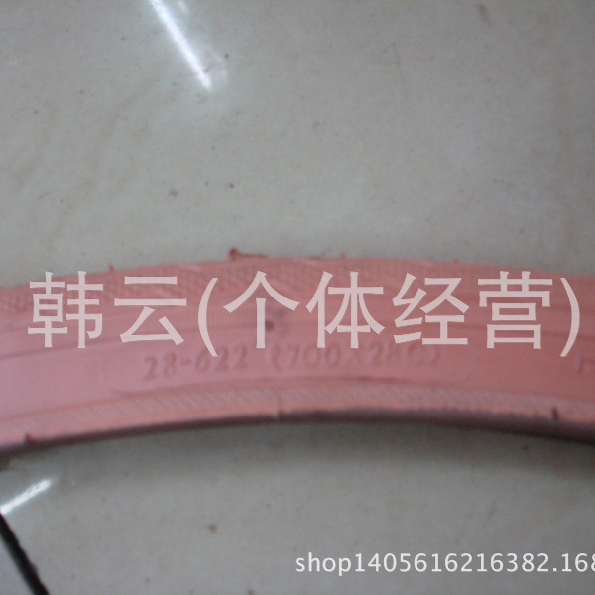 厂家直销自行车配件 700X28C死飞粉色外胎 山地车配件批发