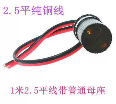 Siqaret yandırıcısı: Power 20A 12V 24V 2.5 - default-item-125m-flat-line-female-connector
