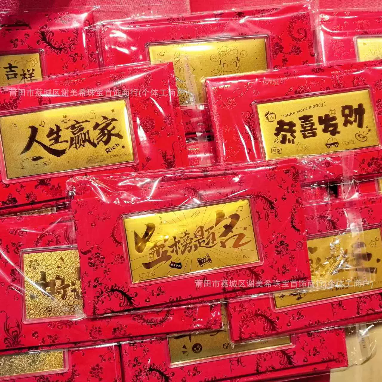 足金999红包金钞生日快乐公主请发财2025蛇年暴富伴手礼品送女友