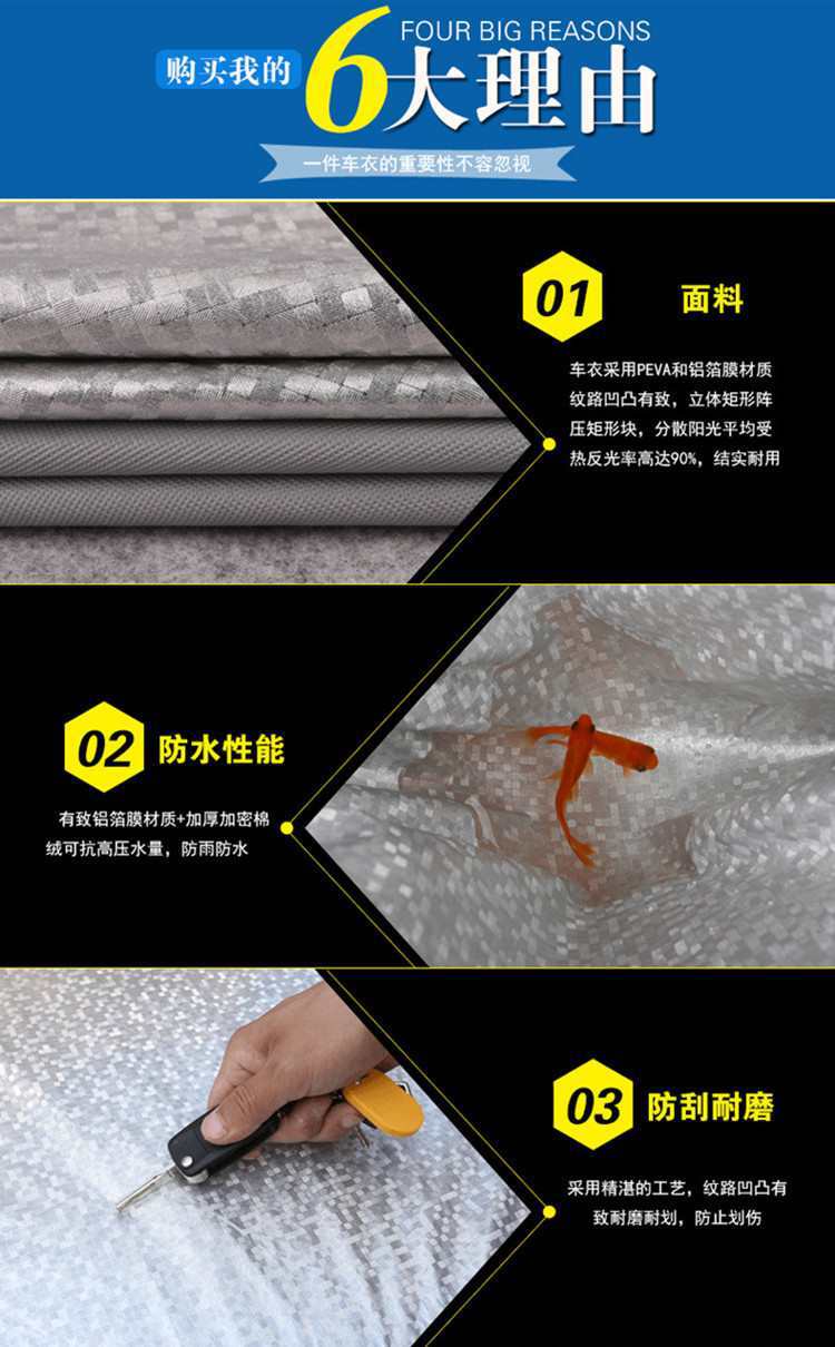 Suitable for thick sunscreen and rainproof Audi A6L car clothing Q3Q4LA3A8LQ7 car clothing car cover car cover