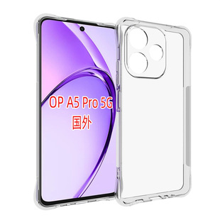 �m���OPPO A5Pro������֙C�� A5͸��TPU�ĽǷ�ˤ�Ӻ��o��