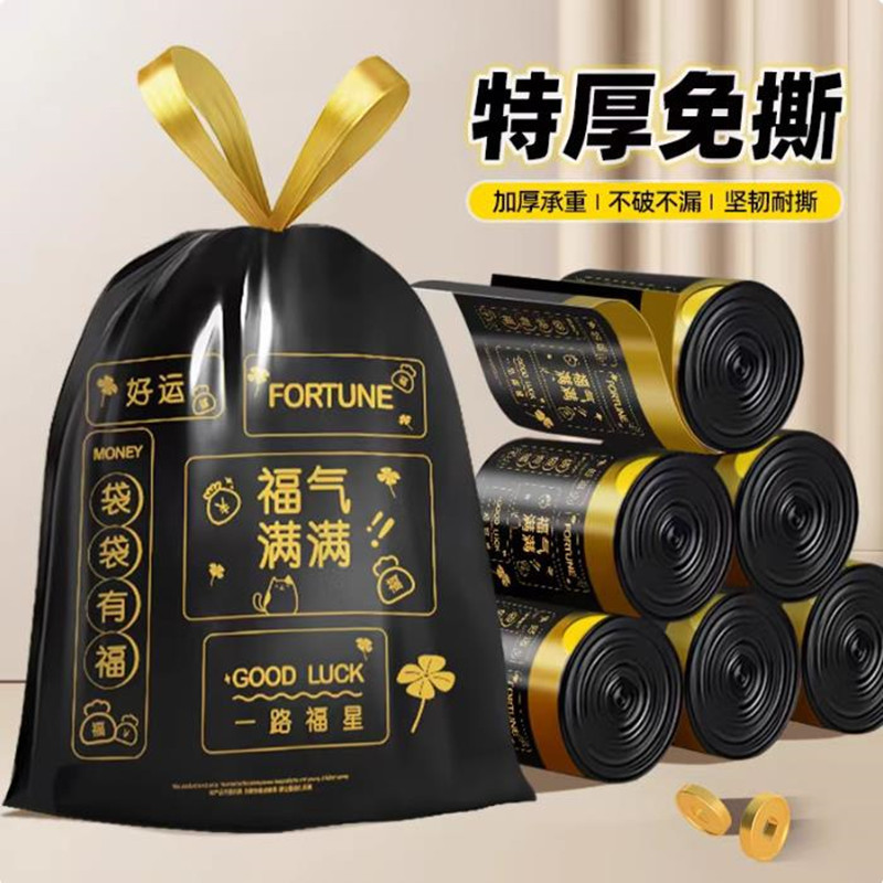 Wholesale Thickened Drawstring Garbage Bag Printing Household Portable Large Kitchen Plastic Bag Not Easy to Break with Handpiece