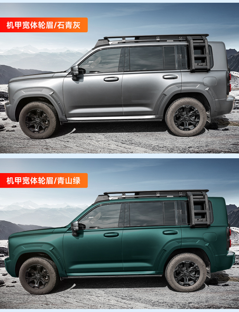 24 Models of the Second-Generation Haval H9 Special Anti-Scratch Wheel Arch Wide-Body Modification Anti-Scratch and Anti-Collision Thickened Wheel Arch Stickers Exterior Accessories