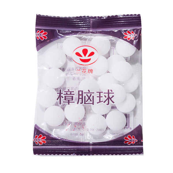 Household Camphor Pills Wardrobe Mold-proof Moisture-proof Anti-moth Clothing Insect-proof Pills Toilet Deodorant Aromatic Camphor Ball Sanitary Ball