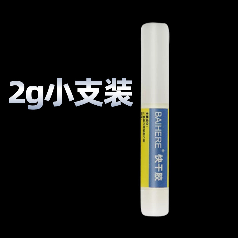 502 接着剤 10 グラム 1 箱 3 秒速乾性強粘着広告家具木材 502 小さな枝大ボトル接着剤メーカー|undefined