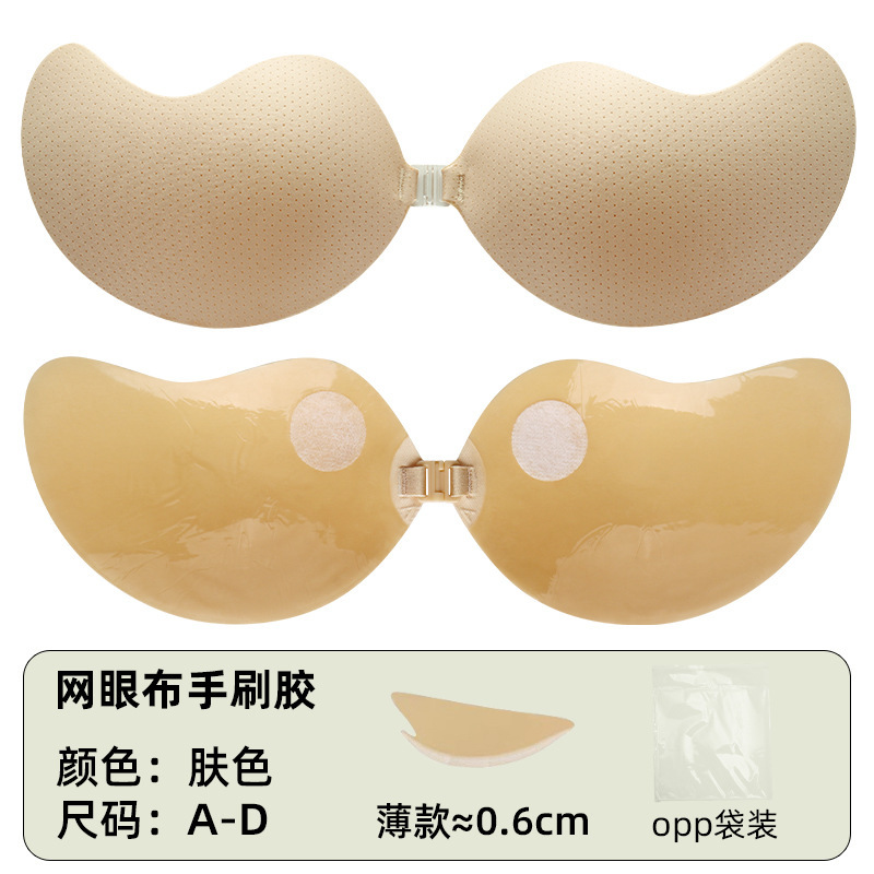 現物の見えない肩ベルトのないブラジャーが流行しています。|undefined