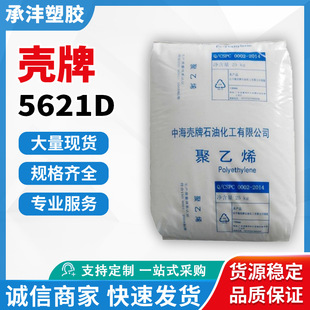 HDPE�����к����� 5621D��Ĥ���׼ӹ���Ӳ���ܹܲĸ��ܶȾ���ϩ