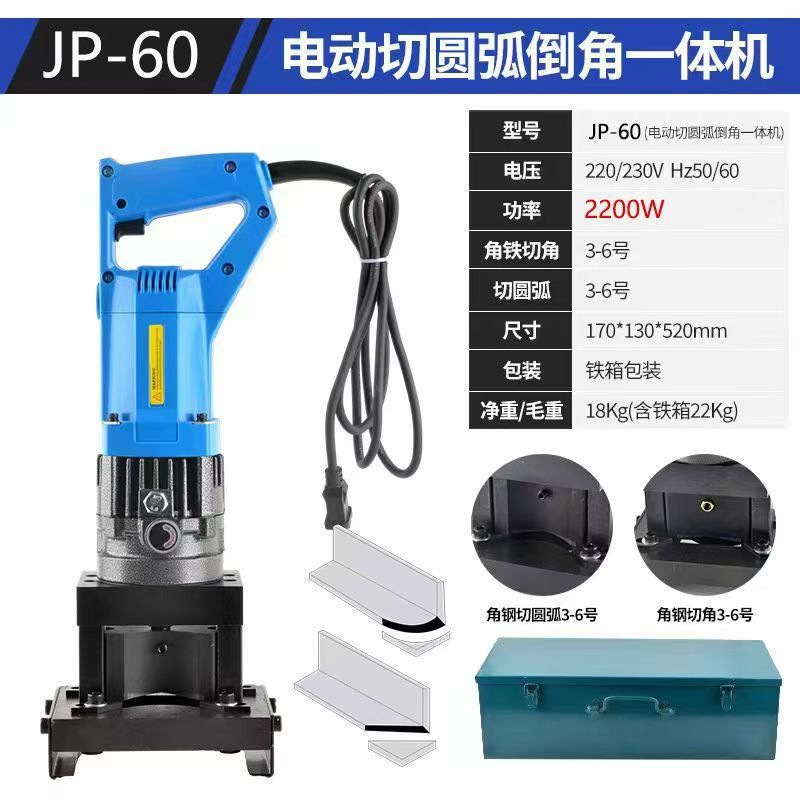 철 상자에 담긴 고출력 - 45도 각도로 절단 및 둥글게 처리된 2-in-1_풋 스위치 없음