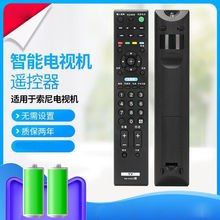 �ɿ�ͨ�������������RM-SA022 020 021 023 32 40 46EX430