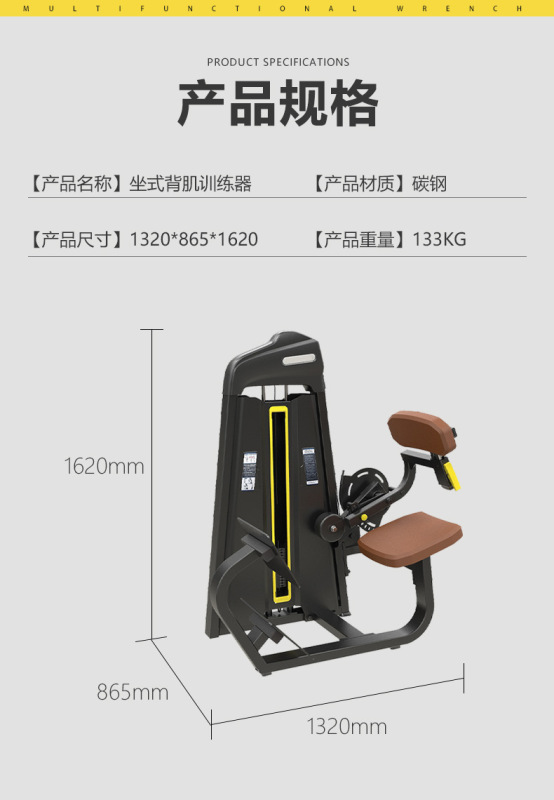 商用必确全套力量健身器材厂家直供健身房家用综合力量训练器|undefined