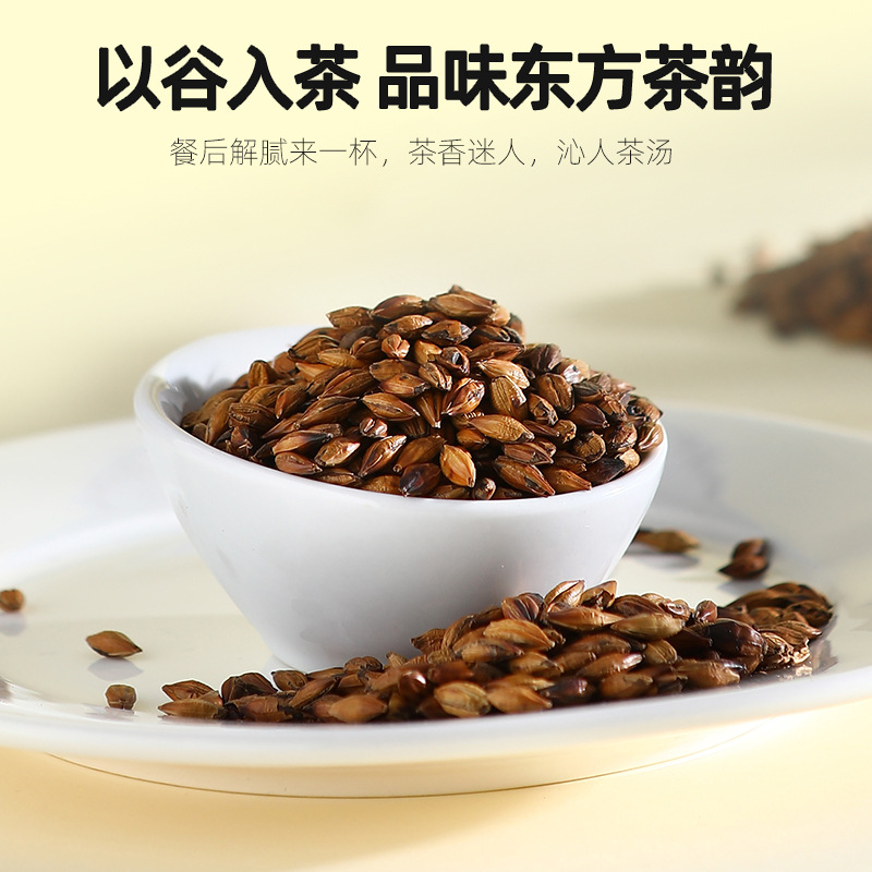 杞里香大麥茶 238g瓶花果茶批發散貨香濃大麥茶2021新茶烘焙型定