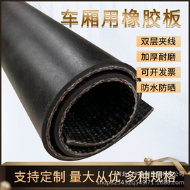 PVC塑料板;地垫;防静电工具