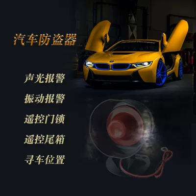 Car anti-theft device K10R Remote Control Central