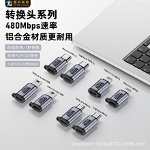 USBDmini USB׿v3Dtype-c늾D^TͿmicroD^