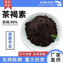 �����98%�ն�����ȡ���ɫ�������ն���ˮ����ԭ�ϲ�����󃞻�