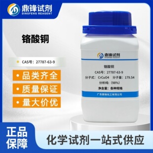�t���~ 27787-63-9 ����&ge;98.0% 100g 500g �ߺ������I��