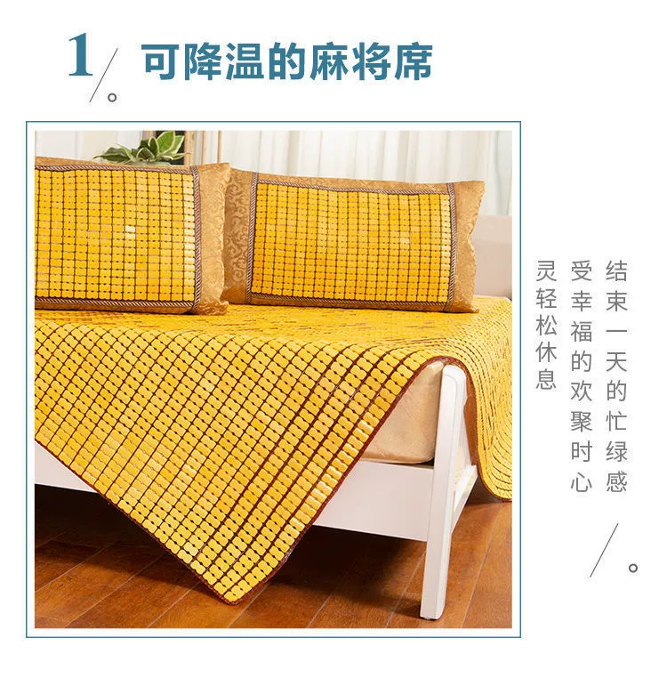 Summer mat for home use for elementary school students, 1.5meter, 2meter, 1.8meter, 0.8meter