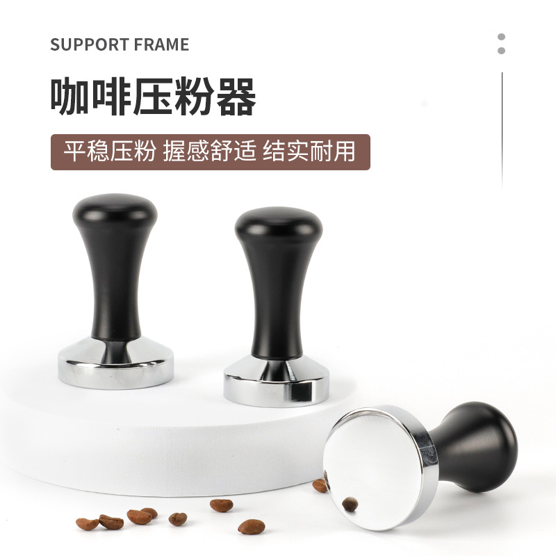 Coffee powder press, labor-saving powder press, stainless steel solid coffee powder press, espresso machine wooden handle press