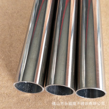 不銹鋼管價格304多少錢一米不銹鋼焊接鋼管24*0.7mm報價
