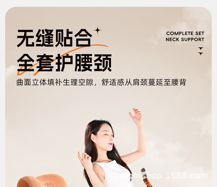 Car House Car Headrest Waist Memory Cotton Neck Protection Car Neck Pillow Bone Headrest Car Waist Cushion Waist Cushion