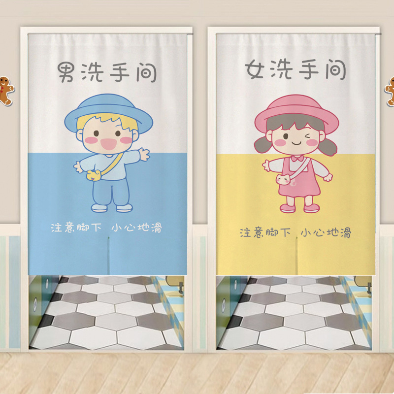 洗手间门帘幼儿园学校男女卫生间门口遮挡帘免打孔厕所免打孔