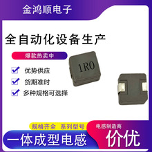 늸�һ�w����0630����������NƬ늸�7*7*3 2.2uH2R2/4R7/100/470