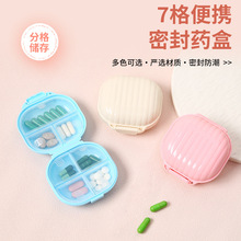 跨境便携药盒随身药品分装盒密封一周七天药物收纳盒旅行小药盒