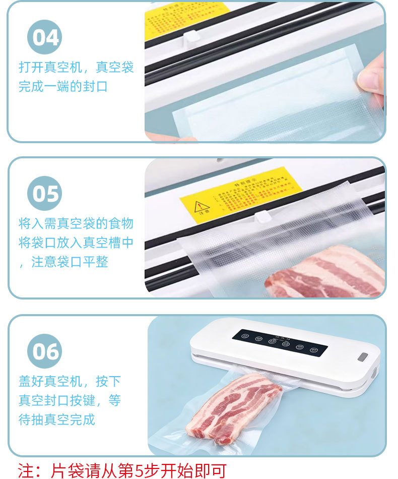 纹路真空袋详情_15.jpg
